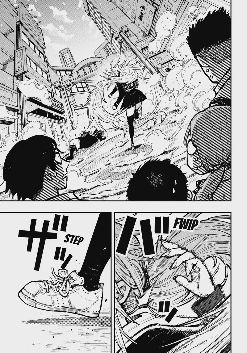 Salamander (NAKAYAMA Atsushi) Chapter 1 page 17