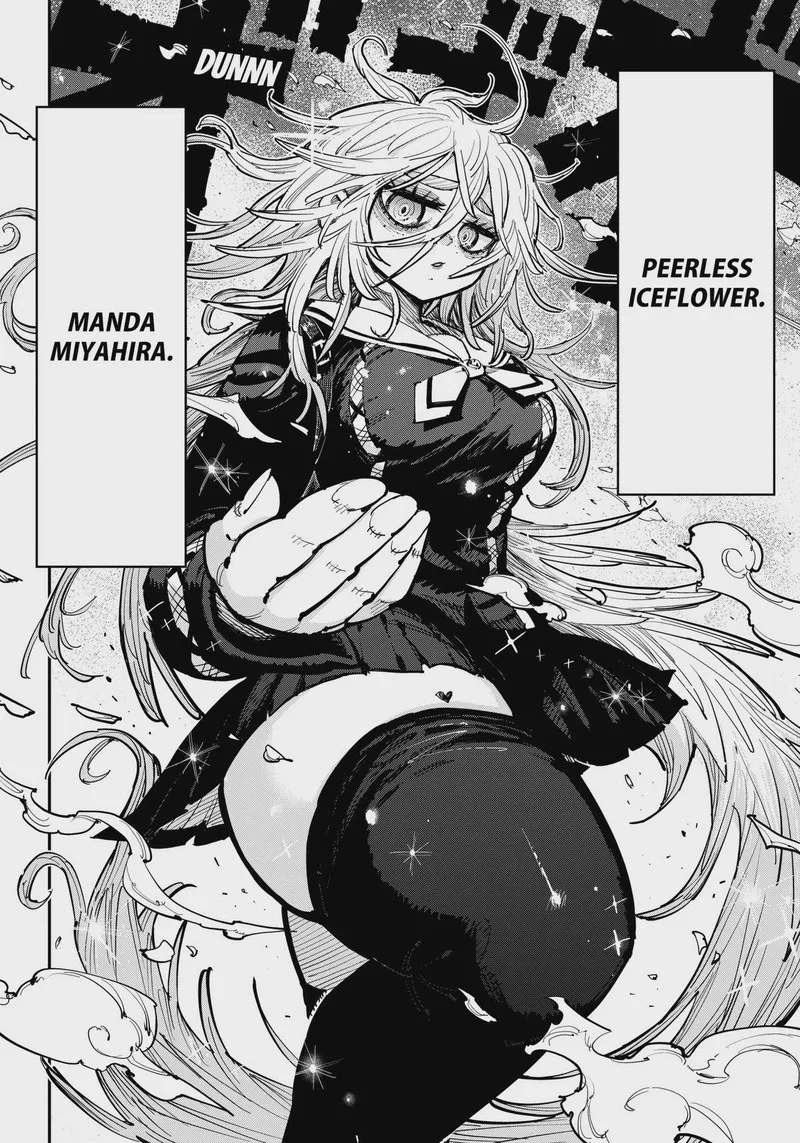 Salamander (NAKAYAMA Atsushi) Chapter 1 page 14