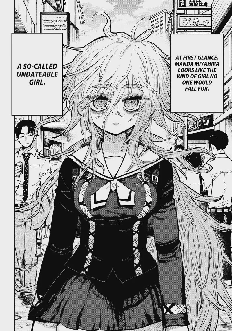 Salamander (NAKAYAMA Atsushi) Chapter 1 page 4