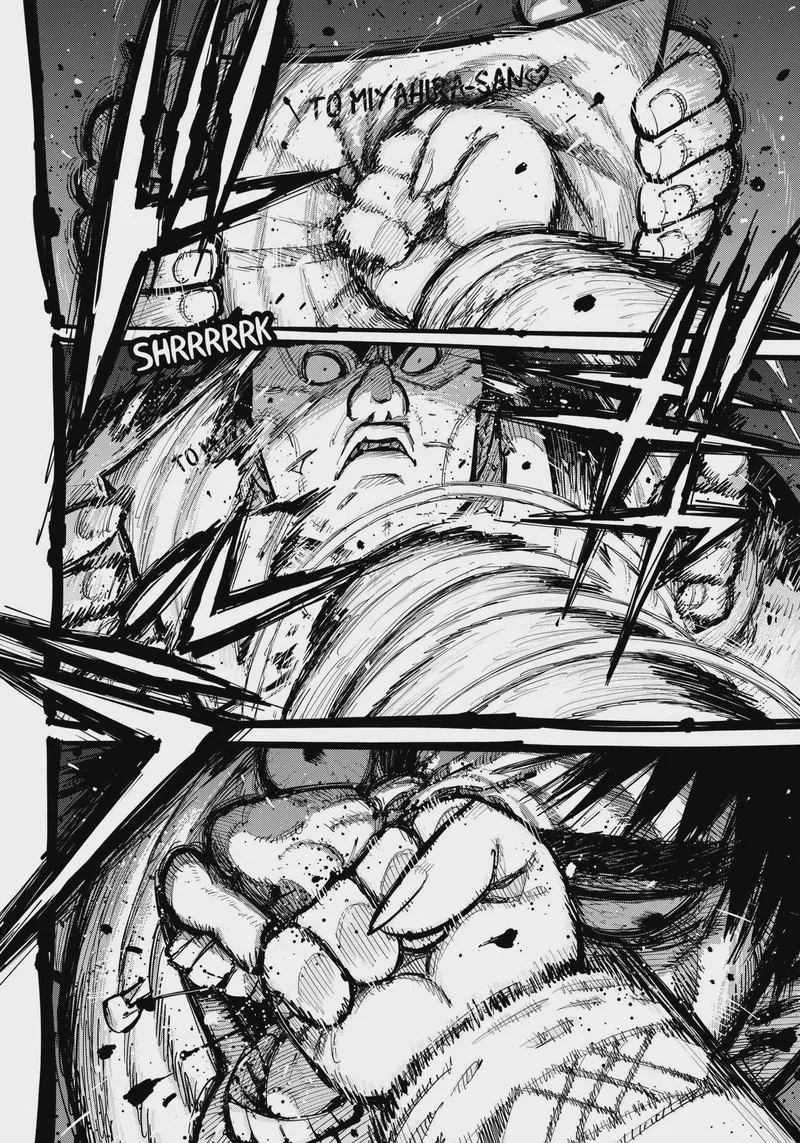 Salamander (NAKAYAMA Atsushi) Chapter 1 page 10