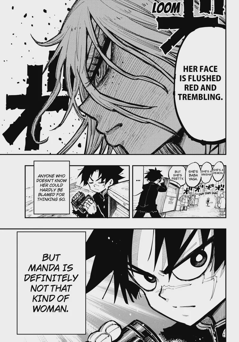 Salamander (NAKAYAMA Atsushi) Chapter 1 page 19