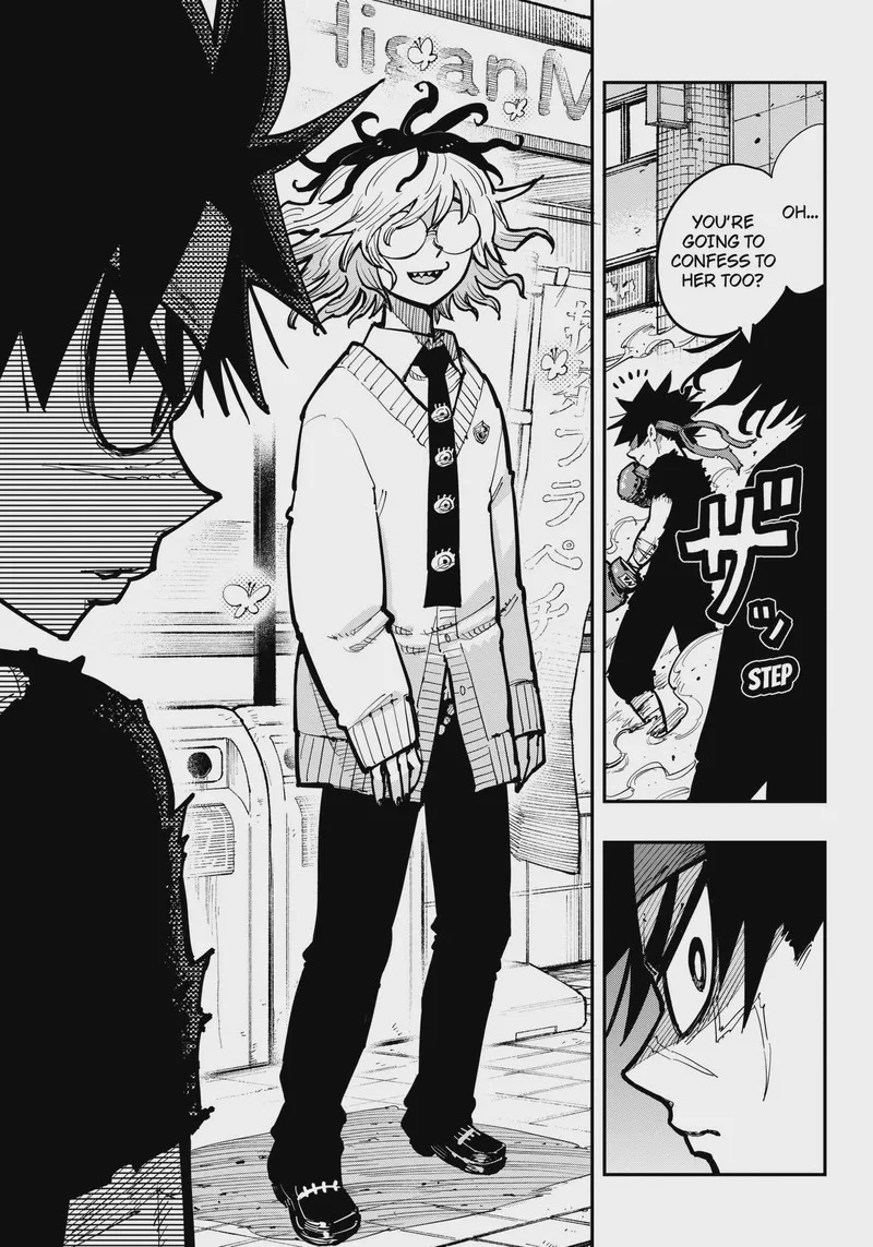 Salamander (NAKAYAMA Atsushi) Chapter 1 page 33