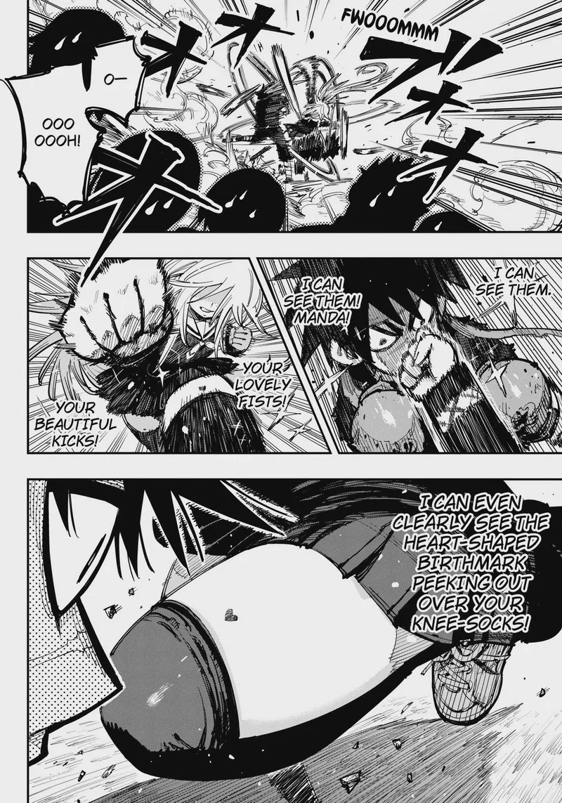Salamander (NAKAYAMA Atsushi) Chapter 1 page 42