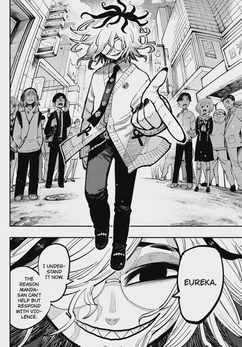 Salamander (NAKAYAMA Atsushi) Chapter 1 page 59