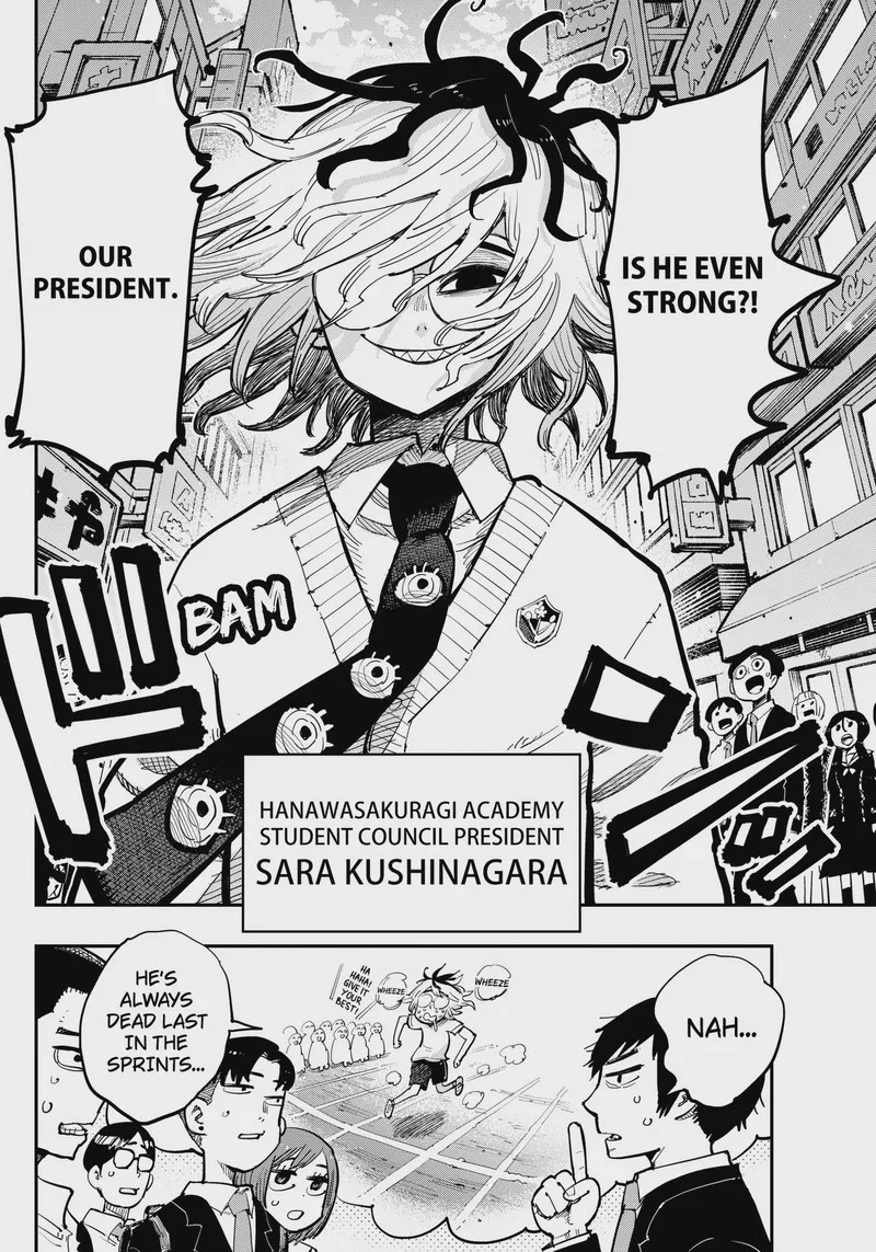 Salamander (NAKAYAMA Atsushi) Chapter 1 page 61