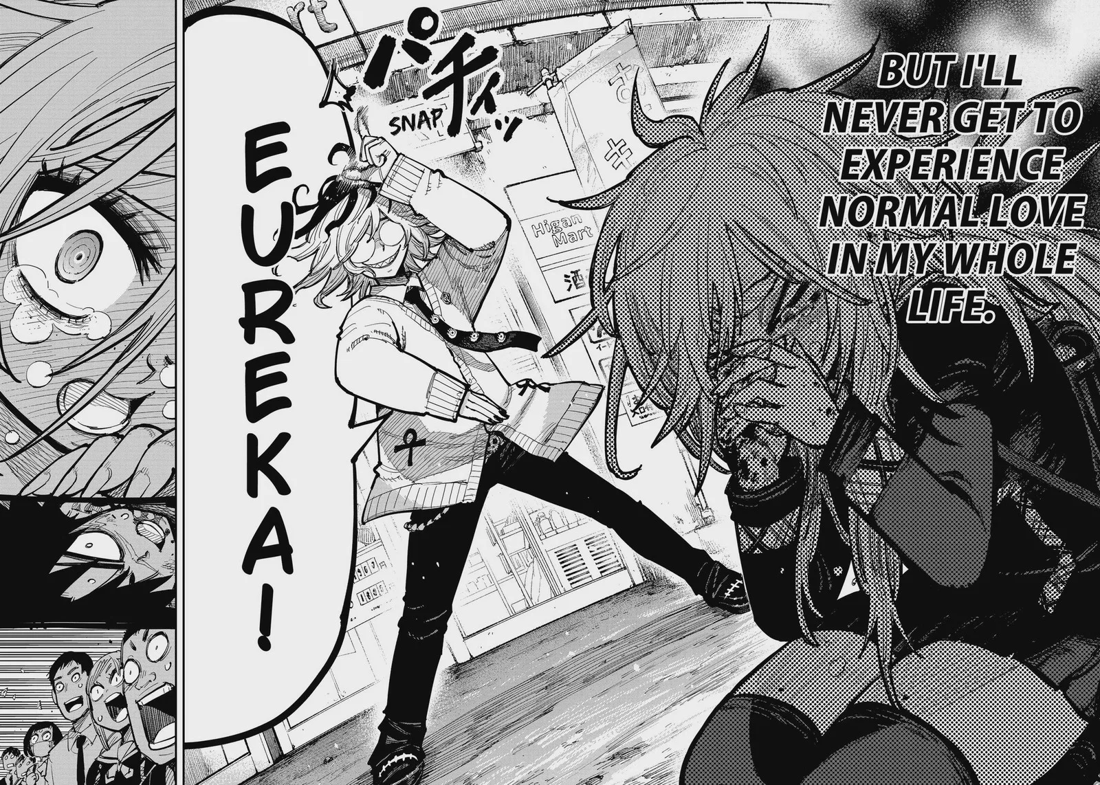 Salamander (NAKAYAMA Atsushi) Chapter 1 page 58