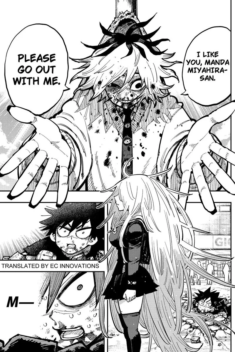 Salamander (NAKAYAMA Atsushi) Chapter 4 page 2