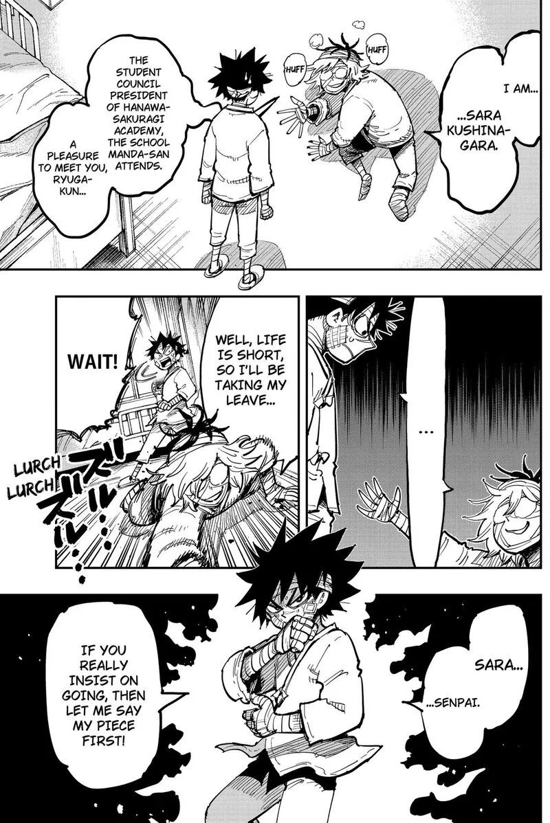 Salamander (NAKAYAMA Atsushi) Chapter 4 page 14