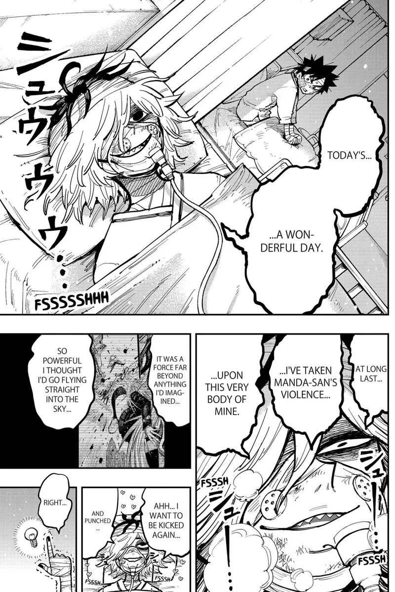 Salamander (NAKAYAMA Atsushi) Chapter 4 page 12