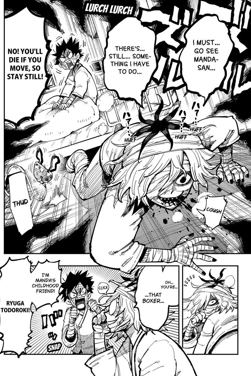 Salamander (NAKAYAMA Atsushi) Chapter 4 page 13