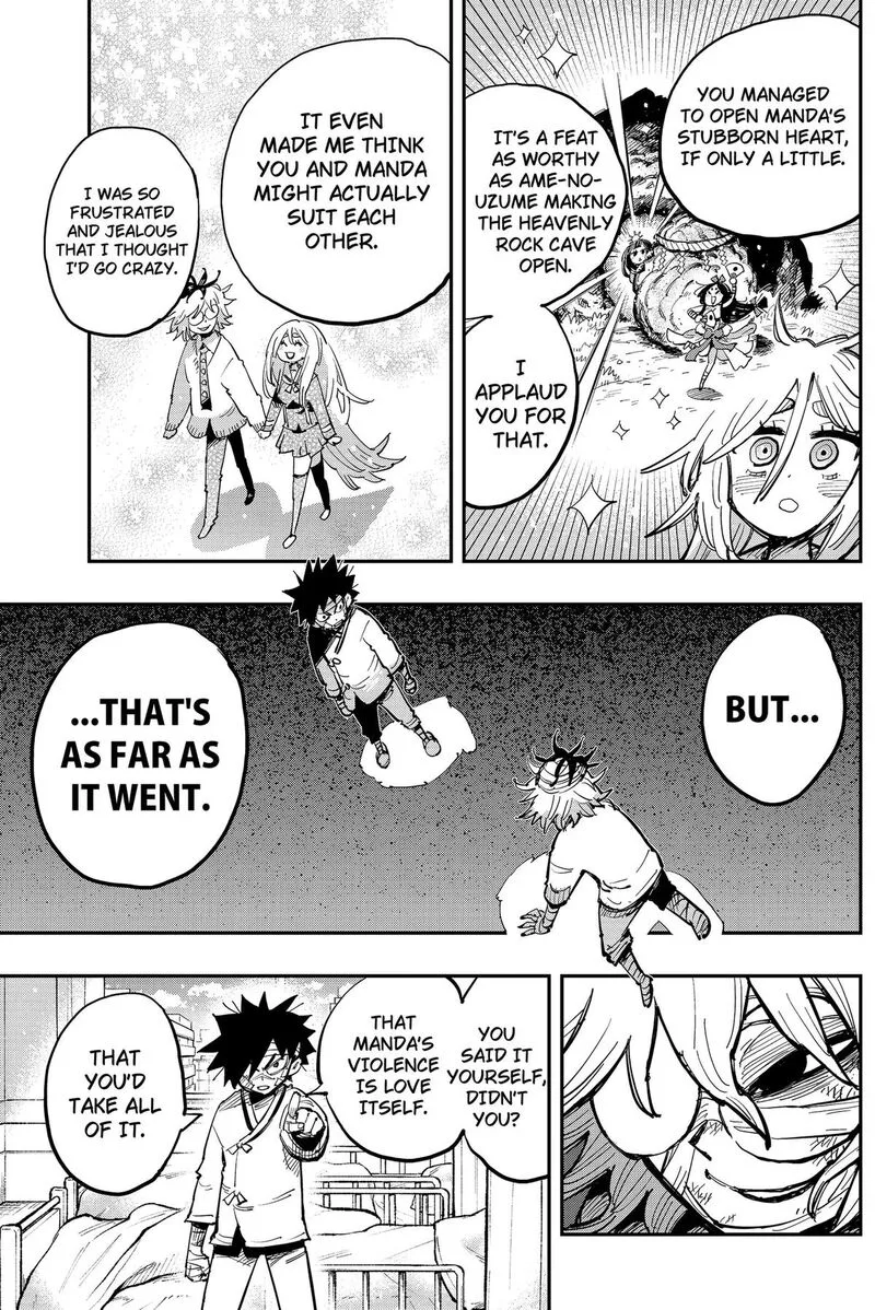 Salamander (NAKAYAMA Atsushi) Chapter 4 page 16