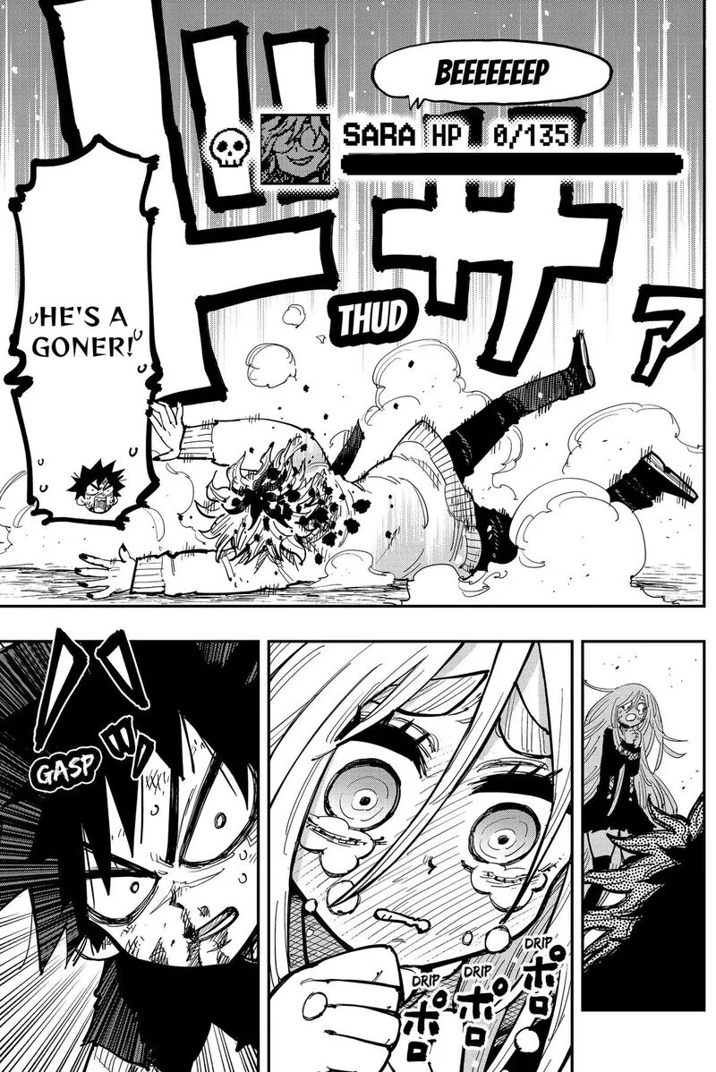 Salamander (NAKAYAMA Atsushi) Chapter 4 page 8