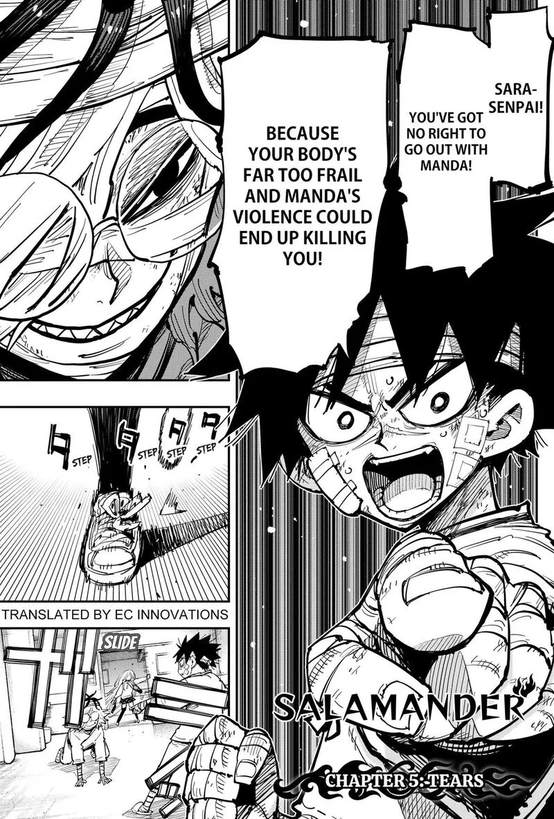 Salamander (NAKAYAMA Atsushi) Chapter 5 page 1