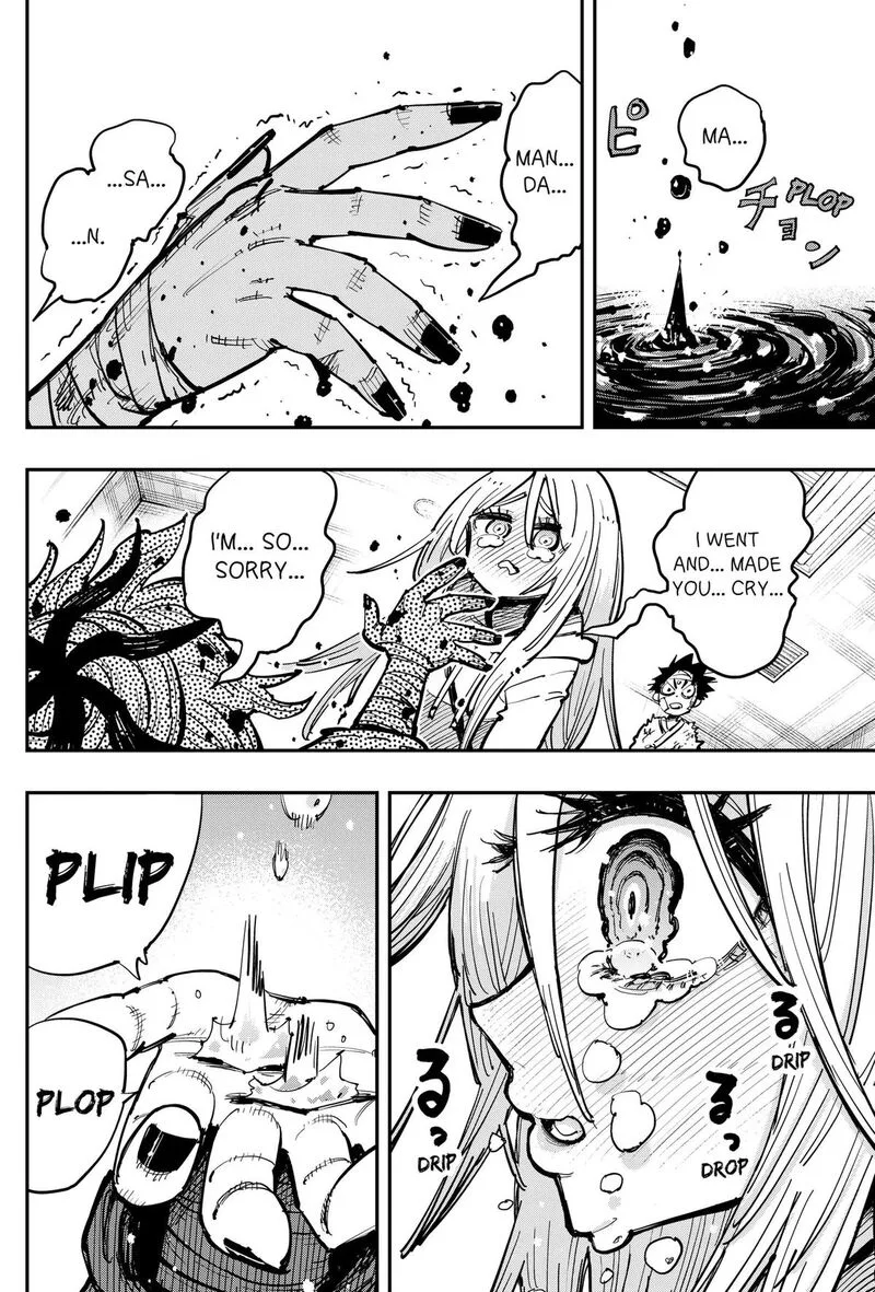 Salamander (NAKAYAMA Atsushi) Chapter 5 page 14