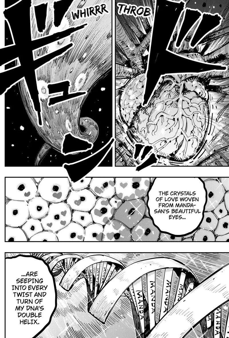 Salamander (NAKAYAMA Atsushi) Chapter 5 page 16