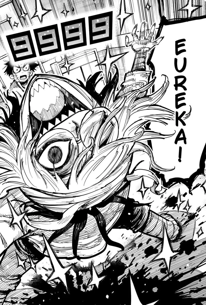 Salamander (NAKAYAMA Atsushi) Chapter 5 page 18