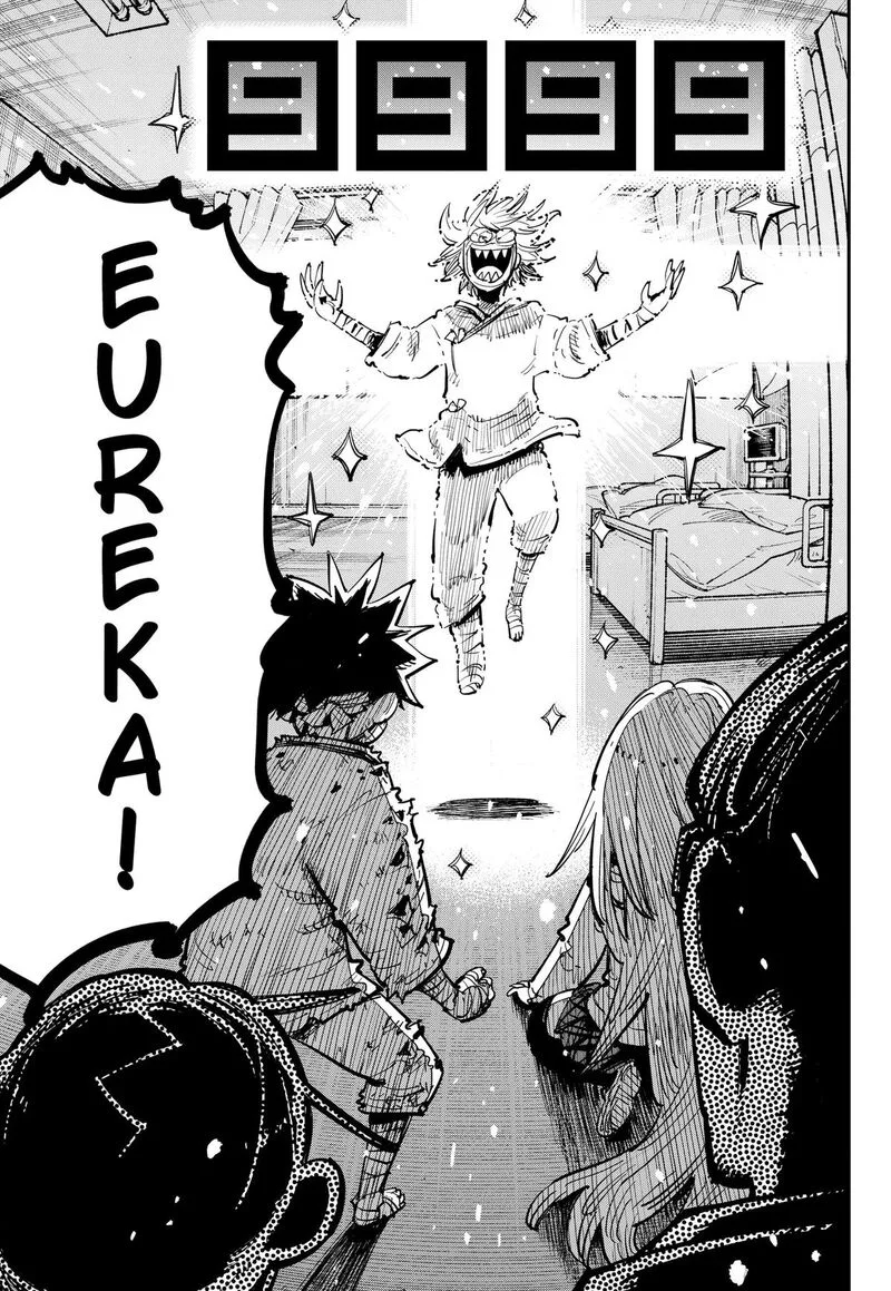 Salamander (NAKAYAMA Atsushi) Chapter 6 page 3