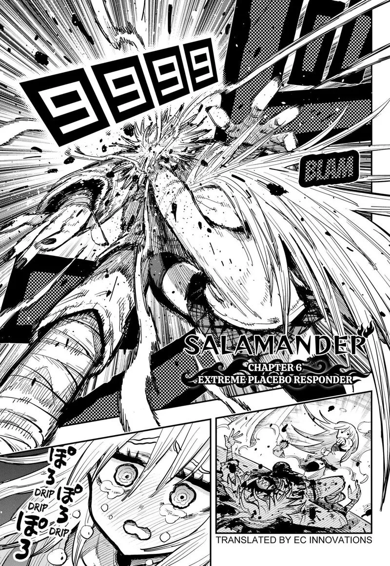 Salamander (NAKAYAMA Atsushi) Chapter 6 page 1