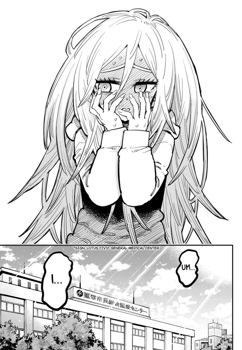 Salamander (NAKAYAMA Atsushi) Chapter 6 page 15