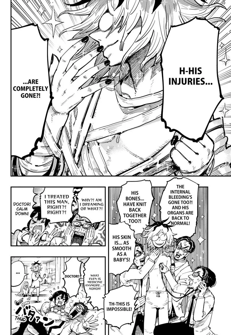 Salamander (NAKAYAMA Atsushi) Chapter 6 page 6