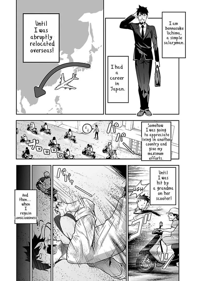 Salaryman ga Isekai ni Ittara Shitennou ni Natta Hanashi Chapter 1 page 6