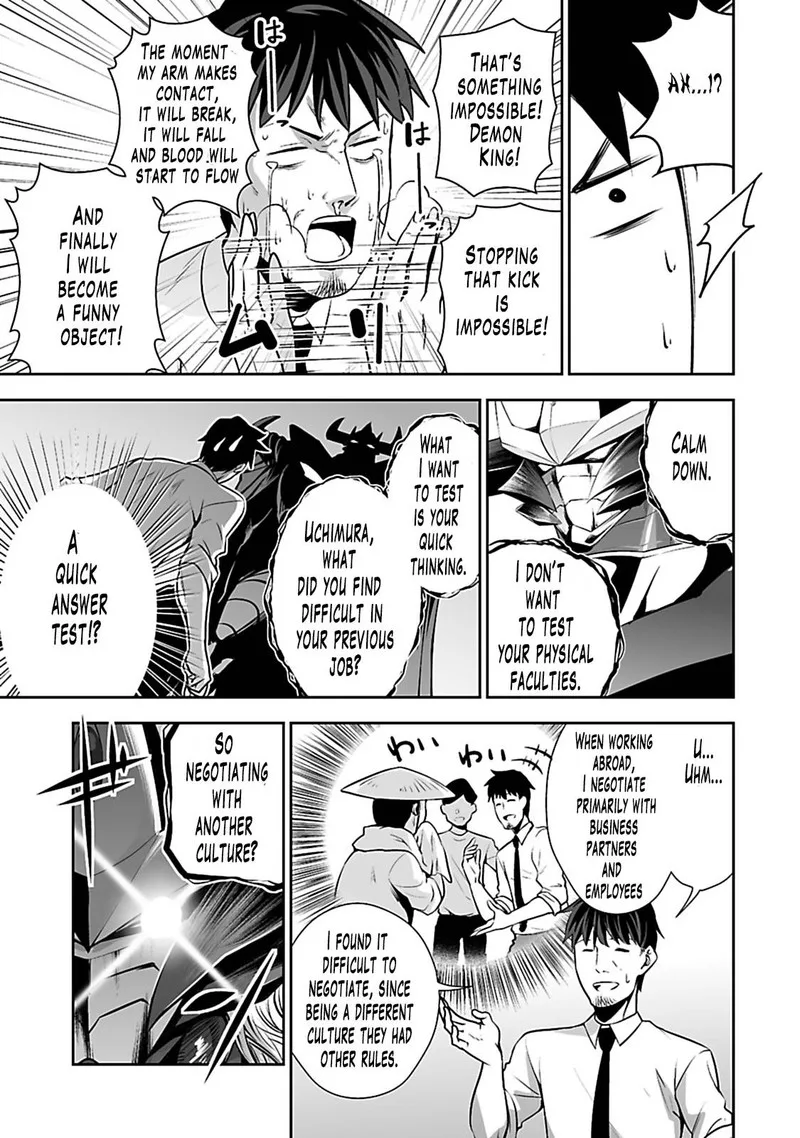 Salaryman ga Isekai ni Ittara Shitennou ni Natta Hanashi Chapter 1 page 19