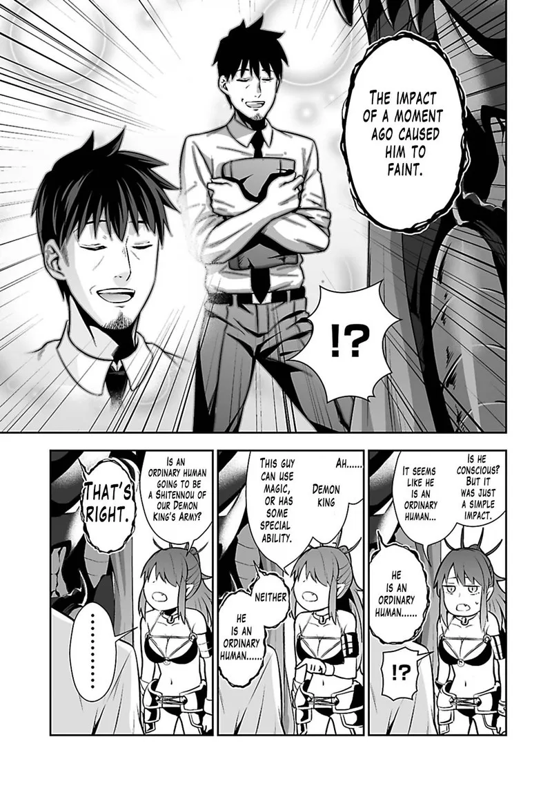 Salaryman ga Isekai ni Ittara Shitennou ni Natta Hanashi Chapter 1 page 17
