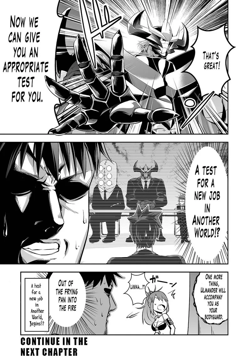 Salaryman ga Isekai ni Ittara Shitennou ni Natta Hanashi Chapter 1 page 20