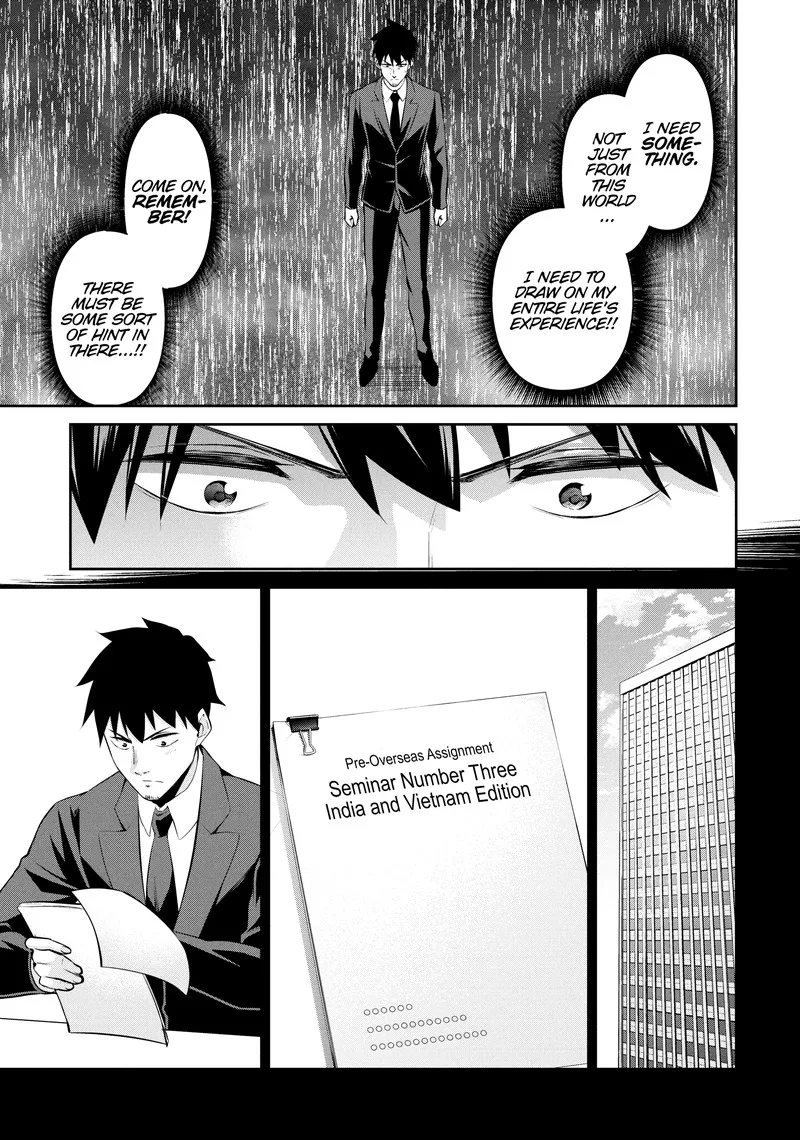 Salaryman ga Isekai ni Ittara Shitennou ni Natta Hanashi Chapter 101 page 9