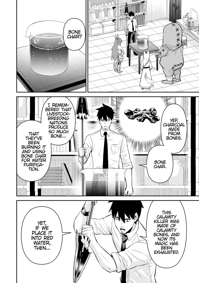 Salaryman ga Isekai ni Ittara Shitennou ni Natta Hanashi Chapter 101 page 12