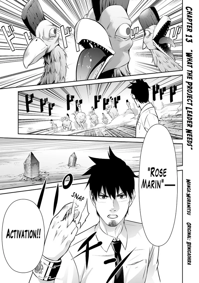 Salaryman ga Isekai ni Ittara Shitennou ni Natta Hanashi Chapter 13 page 1