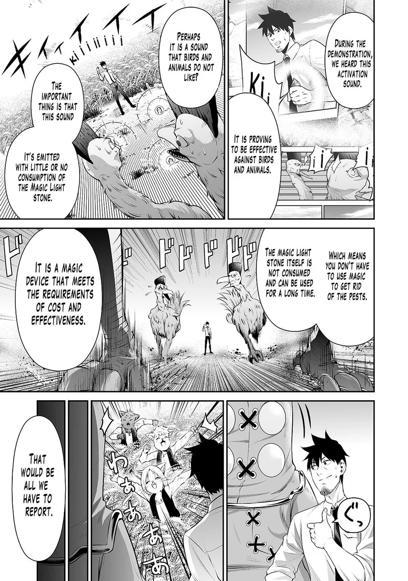 Salaryman ga Isekai ni Ittara Shitennou ni Natta Hanashi Chapter 13 page 3