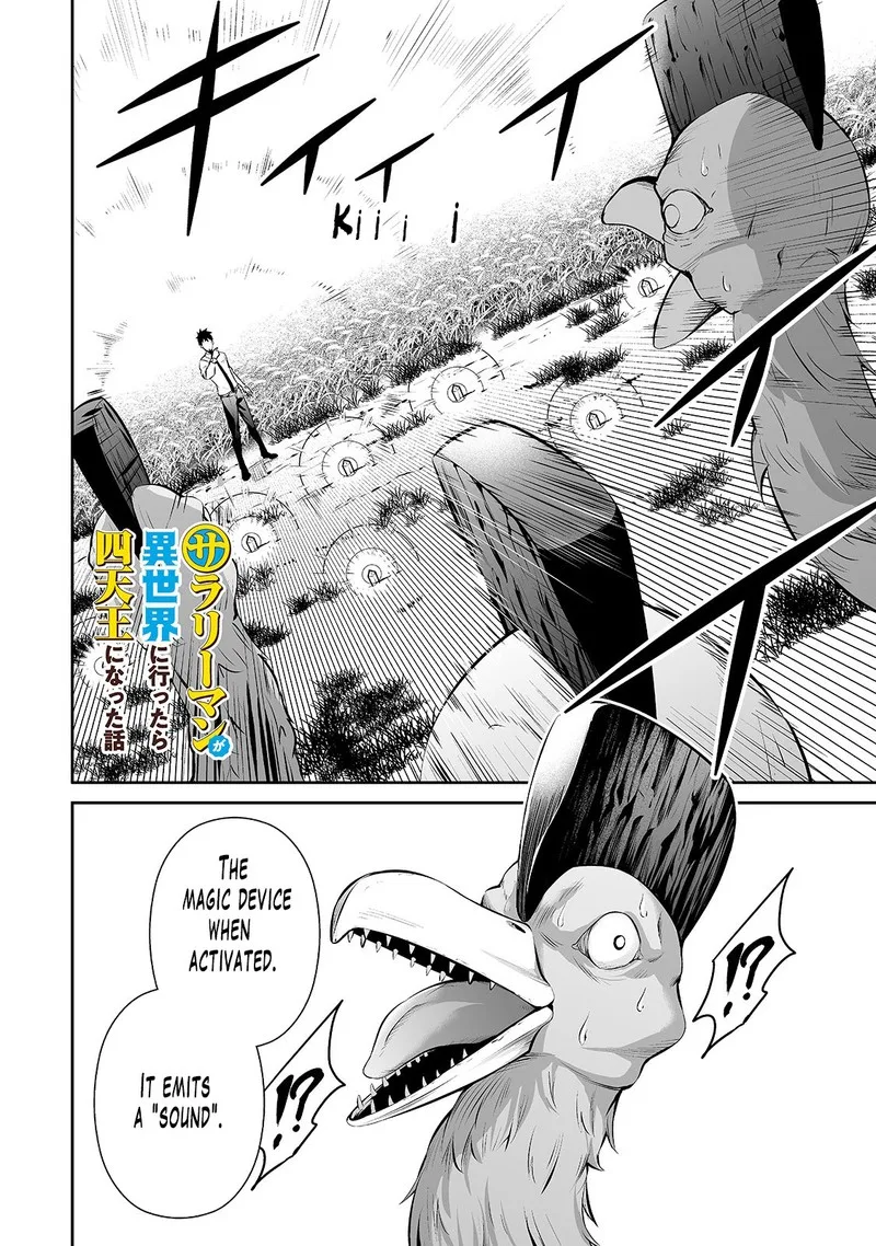 Salaryman ga Isekai ni Ittara Shitennou ni Natta Hanashi Chapter 13 page 2