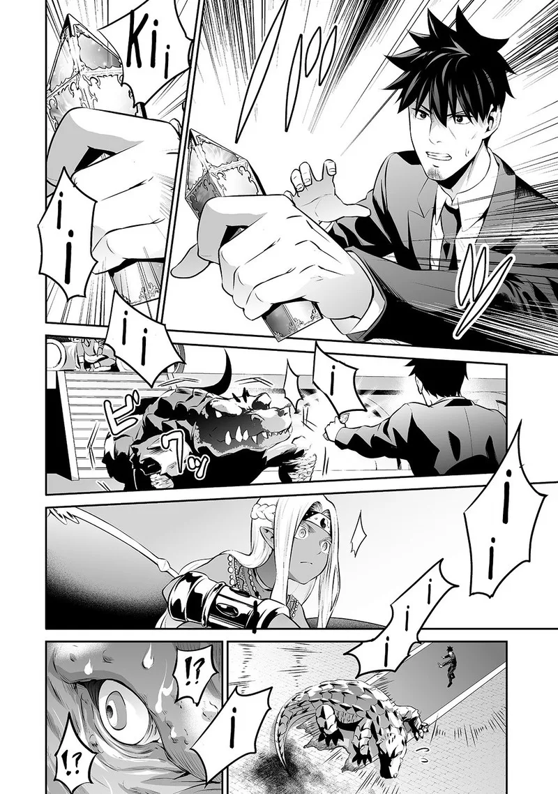 Salaryman ga Isekai ni Ittara Shitennou ni Natta Hanashi Chapter 15 page 12
