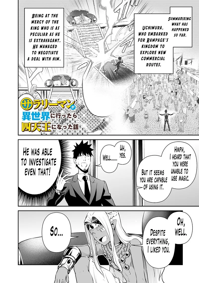 Salaryman ga Isekai ni Ittara Shitennou ni Natta Hanashi Chapter 16 page 1