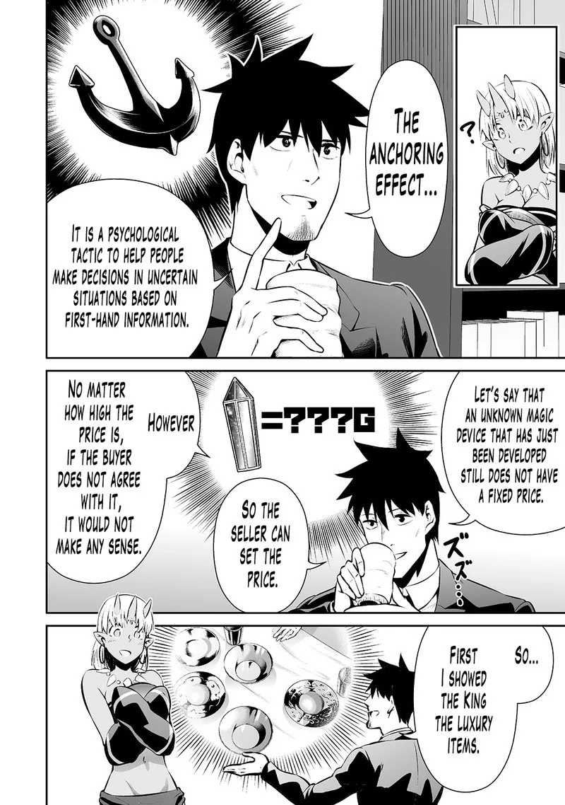 Salaryman ga Isekai ni Ittara Shitennou ni Natta Hanashi Chapter 16 page 4