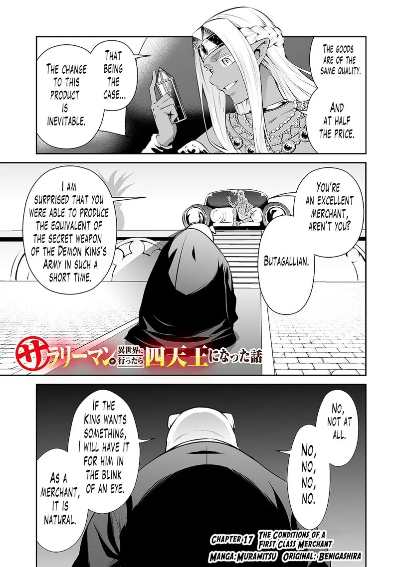 Salaryman ga Isekai ni Ittara Shitennou ni Natta Hanashi Chapter 17 page 1
