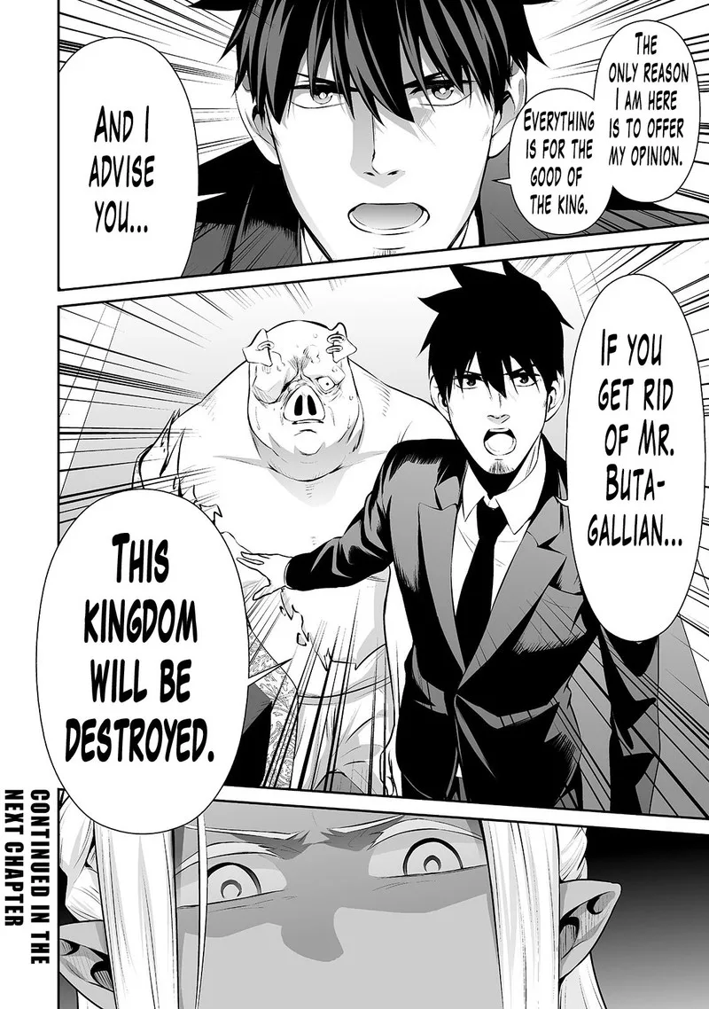 Salaryman ga Isekai ni Ittara Shitennou ni Natta Hanashi Chapter 18 page 16