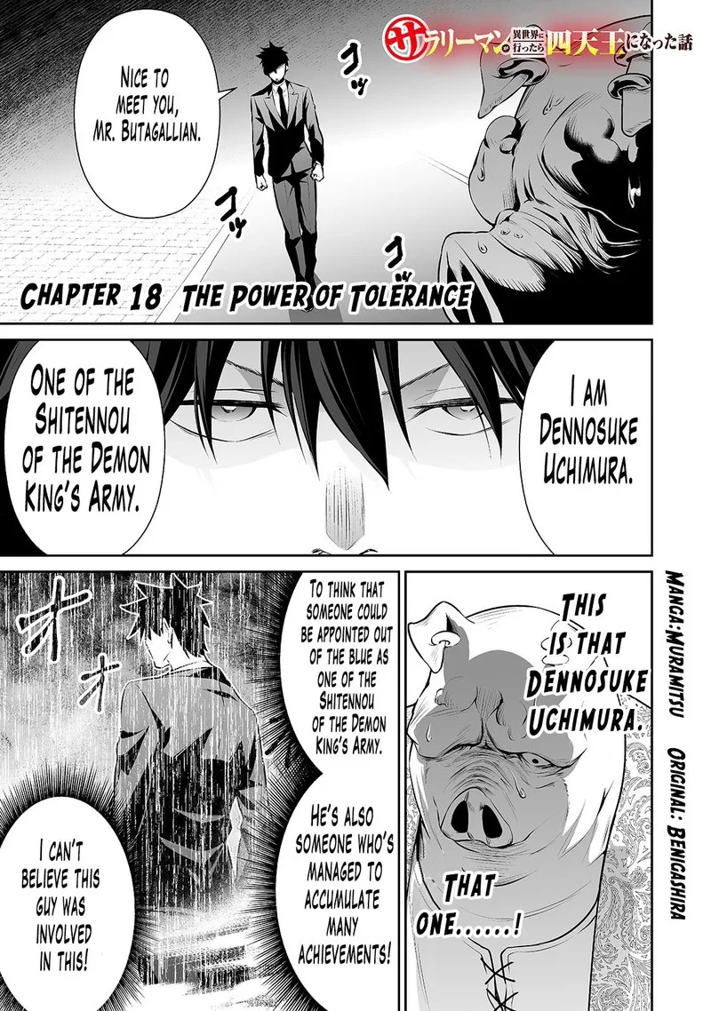 Salaryman ga Isekai ni Ittara Shitennou ni Natta Hanashi Chapter 18 page 1