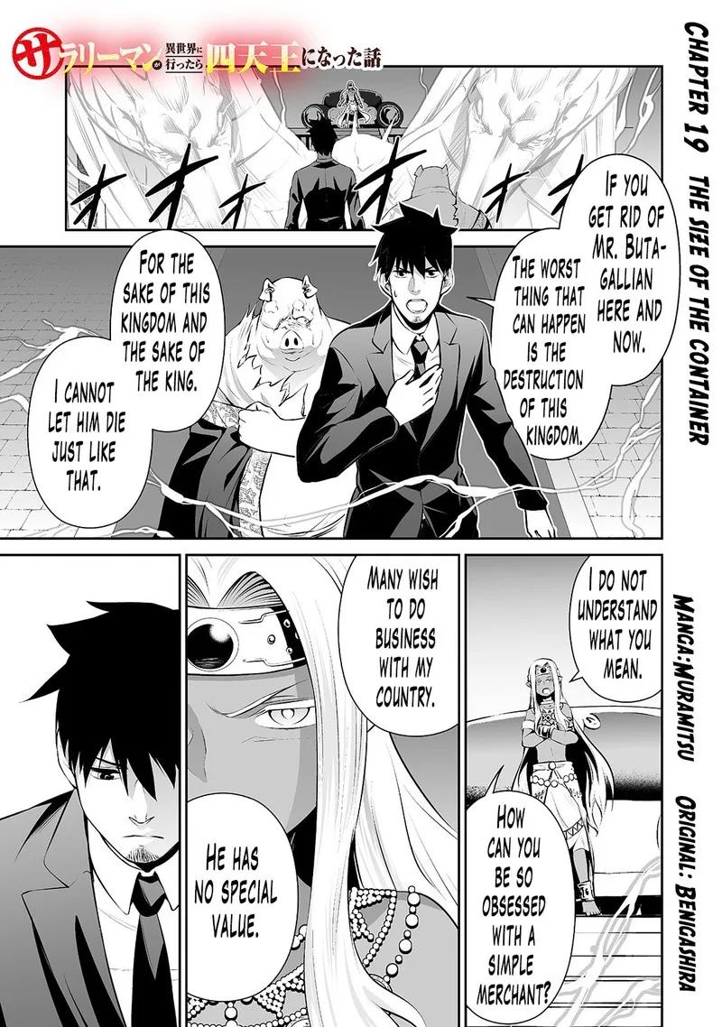 Salaryman ga Isekai ni Ittara Shitennou ni Natta Hanashi Chapter 19 page 1