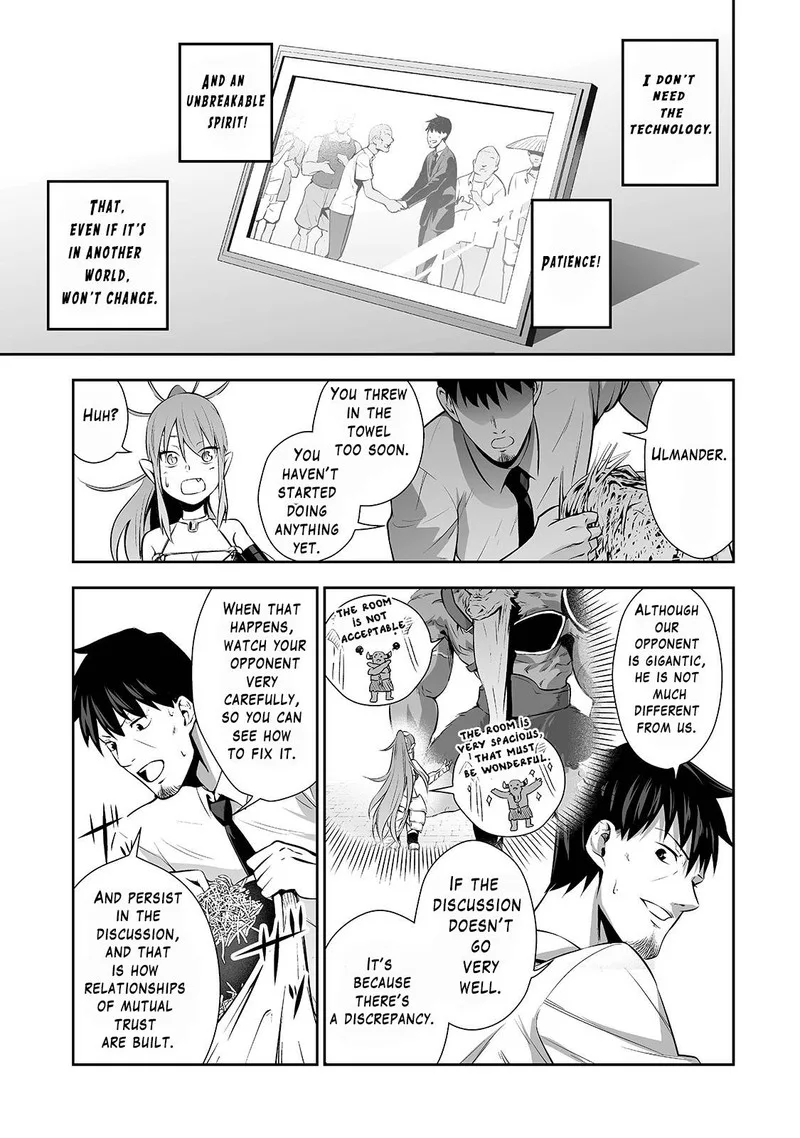 Salaryman ga Isekai ni Ittara Shitennou ni Natta Hanashi Chapter 2 page 17
