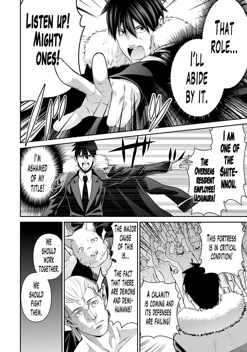 Salaryman ga Isekai ni Ittara Shitennou ni Natta Hanashi Chapter 23 page 6