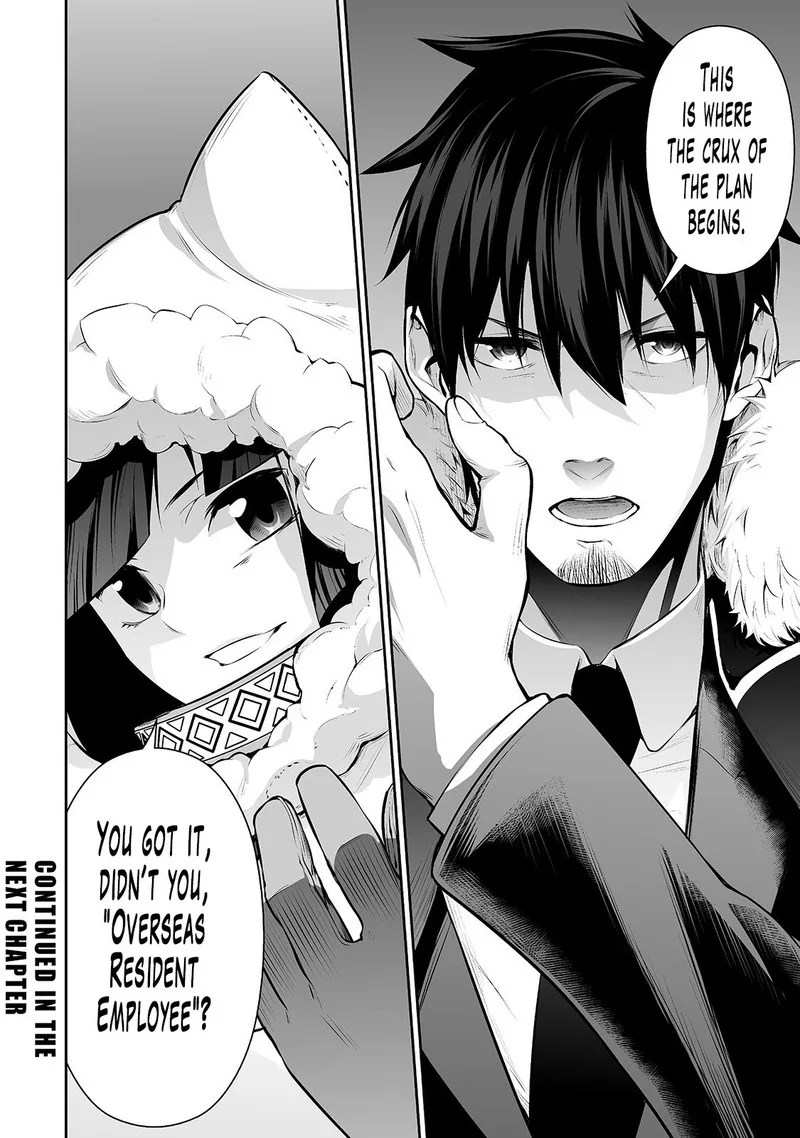 Salaryman ga Isekai ni Ittara Shitennou ni Natta Hanashi Chapter 23 page 16