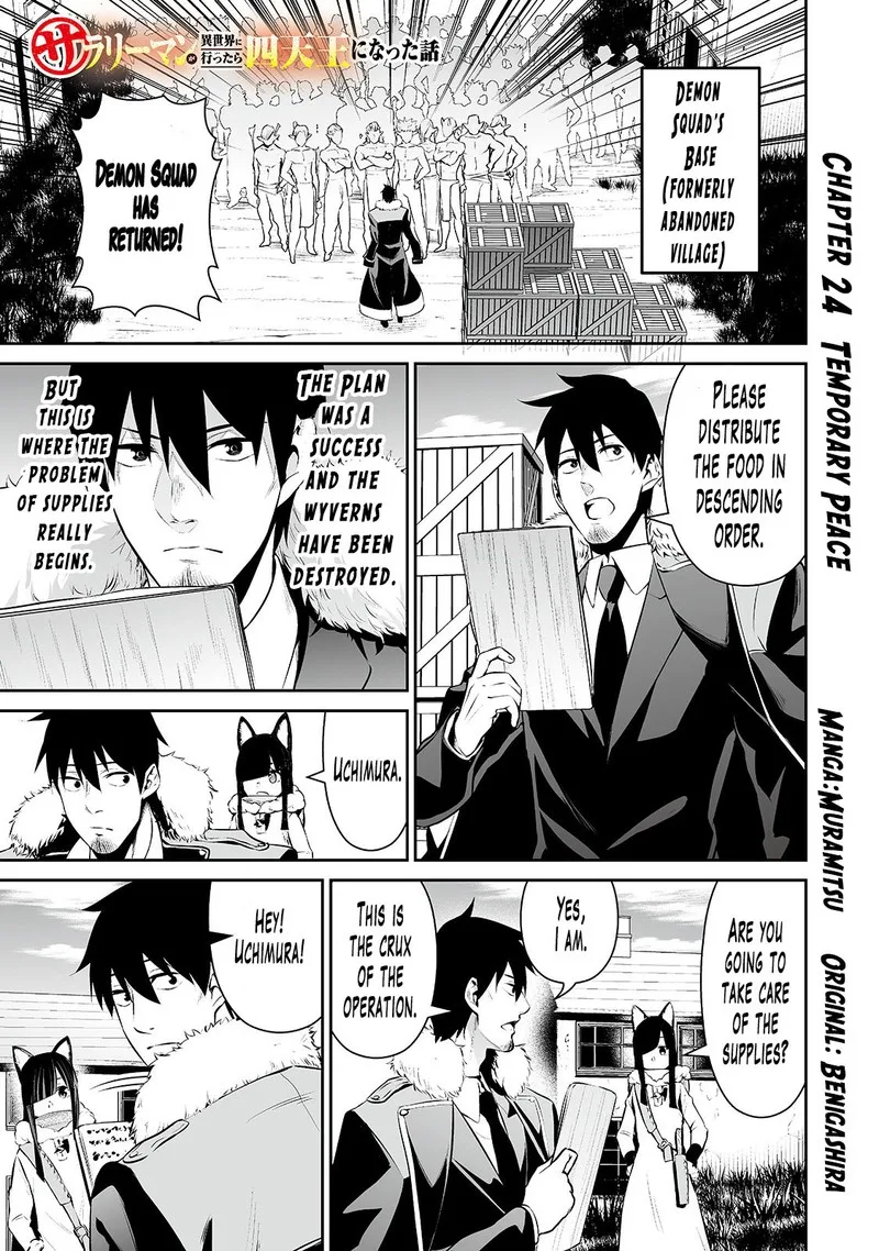 Salaryman ga Isekai ni Ittara Shitennou ni Natta Hanashi Chapter 24 page 1
