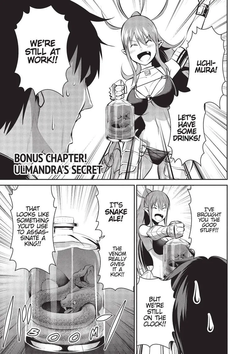Salaryman ga Isekai ni Ittara Shitennou ni Natta Hanashi Chapter 39 page 19