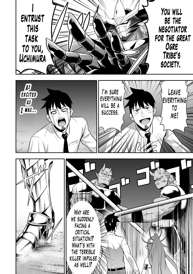 Salaryman ga Isekai ni Ittara Shitennou ni Natta Hanashi Chapter 4 page 4