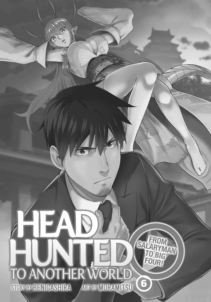 Salaryman ga Isekai ni Ittara Shitennou ni Natta Hanashi Chapter 49 page 2