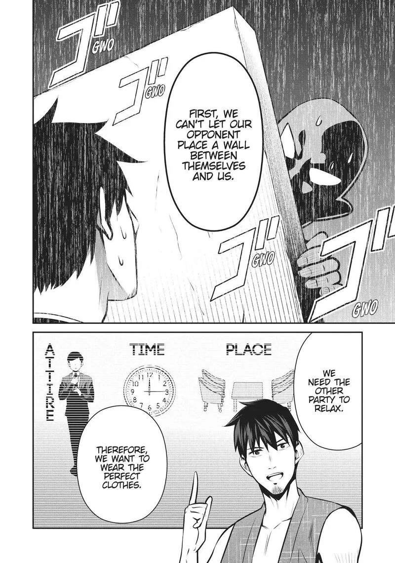 Salaryman ga Isekai ni Ittara Shitennou ni Natta Hanashi Chapter 50 page 7
