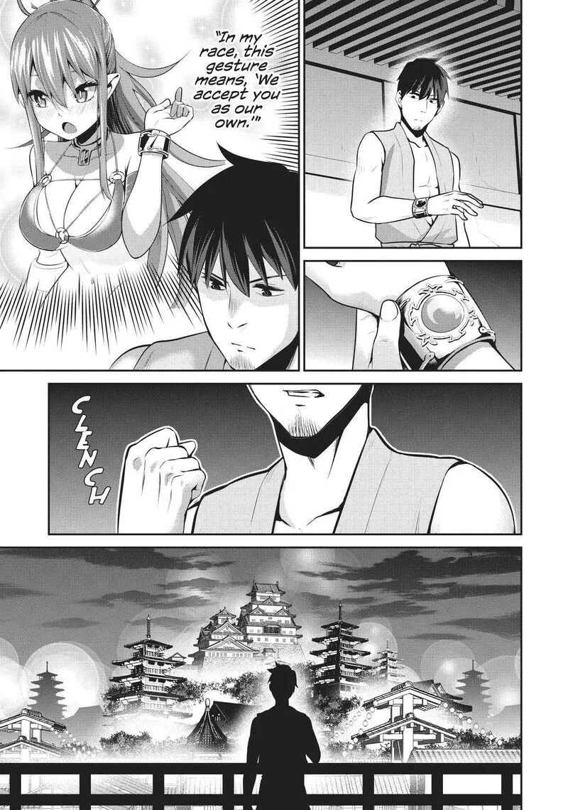 Salaryman ga Isekai ni Ittara Shitennou ni Natta Hanashi Chapter 50 page 12