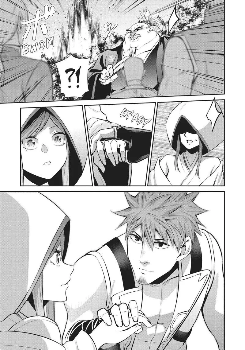 Salaryman ga Isekai ni Ittara Shitennou ni Natta Hanashi Chapter 58 page 15